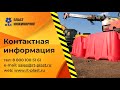 Водоналивные дорожные барьеры блоки