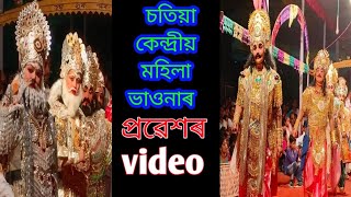 পুৰুষত কৈ কোনো গুণে কম নহয় মহিলা || প্ৰমাণ কৰি দেখুৱালে Sootea ৰ মহিলাই🔥🔥