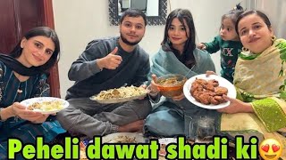 Susral mei pehli dawat || HUSSAIN SAFDER WORLD