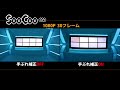 アクションカメラ比較★soocoo c30★プロが検証