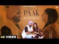 Paak Mohabbat (Full Video) Amandeep Singh ft. Jasmeet Kaur | Fresh Punjabi Songs  | Romantic Song