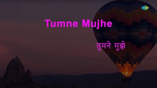 Tumne Mujhe Dekha | Karaoke Song with Lyrics | Teesri Manzil | Mohammed Rafi | Majrooh Sultanpuri