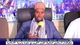 Xafladda Qalinjabinta Markaska Imaamu Sakhawi #Jigjiga Xaafada 5aad