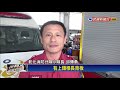 車子轉了一圈半！國道車禍驚險追撞－民視新聞