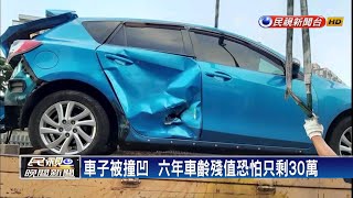 車子轉了一圈半！國道車禍驚險追撞－民視新聞