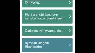 Gweithdrefnau diogelu - deunyddiau hyfforddi  – Adran 5 Llywio’r app