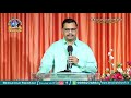 24 11 2021 దేవునితో సన్నిహిత సహవాసం day 24 bcm special prayers msg by bro patrick more