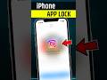 iPhone Me App Lock Kaise Lagaye Face Id | How To Lock Apps In iPhone #shorts