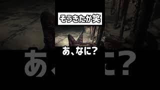 初見殺しやめてくれw #サイコブレイク #ゲーム女子 #ゲーム実況 #ゲーム配信 #配信切り抜き #配信 #切り抜き #ホラーゲーム