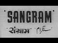 Sangram - 1950 - Ashok Kumar, Nalini Jaywant