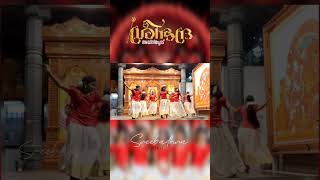 ദേവിയും ദേവീടെ ദേവഗണങ്ങളും കൂടി.. 🙏 #dance #vishnumayaswami