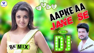 Aapke Aa Jane Se ❤ Dj Remix Song 💞 Aapke Aa Jane Se Old Dance Song 💕 Dj Vikas Hathras