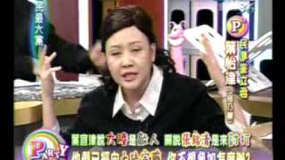 全民最大党 2008年10月22日_chunk_5