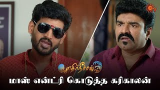 அலப்பறை கெளப்புறோம்! | Ethirneechal - Semma Scenes | 02 May 2024 | Tamil Serial | Sun TV