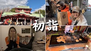 【初詣vlog】富岡八幡宮で神様にお祈りしてきました🐇🎍