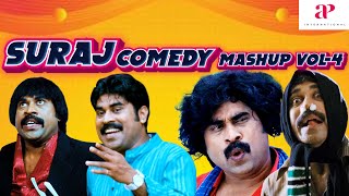 Suraj Mashup Comedy | Vol - 4 | Mr. Marumakan | Ulakam Chuttum Valiban | Duplicate | Seniors