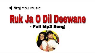 Ruk Ja O Dil Deewane - Full Mp3 Song | Dilwale Dulhania La Jayenge | Mr Firoj Uddin
