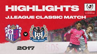 Cerezo Osaka 2-2 Gamba Osaka | HIGHLIGHTS J.LEAGUE CLASSIC MATCH | 2017 J.LEAGUE Cup SF 1st leg
