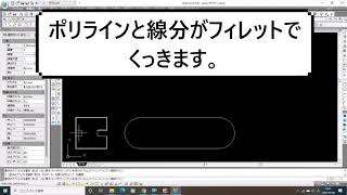 IJCAD STD（建築）16.【ポリライン】AUTOCAD互換