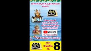 Ganesh Nimajanam...28-09-23