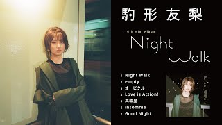 駒形友梨「Night Walk」ダイジェスト試聴