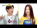 weekly idol 규진공주의 특별 강의 ＜mz셀카 찍는 방법＞ 공주들아~ 수업 시작한다 얼른와 l 방송선공개 l ep.605