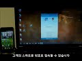 remotecall 편리한 앱 설치와 접속 방법