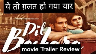 Dil Bechara  Movie Trailer Review || Sushant Singh Rajput || sanjana sanghi ||