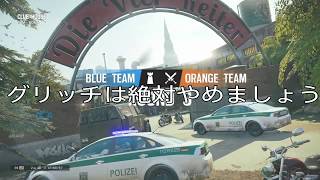 【R6S】盾グリは絶対やめましょう