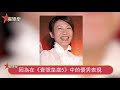 50歲陳慧珊近況突曝！拋棄19年初婚老公，二婚以為嫁富豪享清福，不料掉進巨坑令人唏噓！【星娛樂】 陳慧珊 鐘嘉鴻