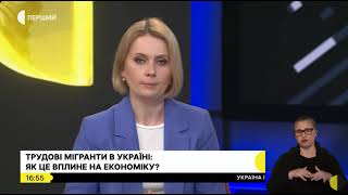 Дефіцит кадрів в Україні: які основні причини?