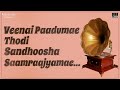 kalyaana maalai lyric video pudhu pudhu arthangal ilaiyaraaja spb rahman vaali