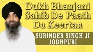 Bhai Surinder Singh Ji - Dukh Bhanjani Sahib De Paath Da Keertan - Amrit Vele Diyaan Baaniyan