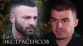 Экстрасенсы. Битва Сильнейших : 23 сезон, выпуск 19