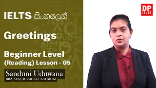 Beginner Level (Reading) - Lesson 05 | Greeting | IELTS in Sinhala | IELTS Exam