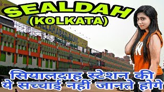 SEALDAH RAILWAY STATION (KOLKATA)!! SEALDAH RAILWAY STATION HISTORY!! KOLKATA CITY (WEST BENGAL)