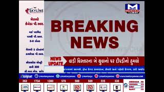 Bangalore માં મળી કોંગ્રેસ વિધાયકોની બેઠક | MantavyaNews