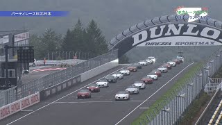 地方レースをゆく！スポーツランドSUGO・2021 SUGOチャンピオンカップレースシリーズ編