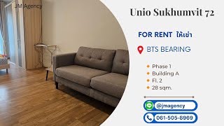 ให้เช่า ยูนิโอ สุขุมวิท 72 | For rent Unio Sukhumvit 72  | C348