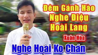 Đêm Gánh Hào Nghe Điệu Hoài Lang - Nghe Xuân Hòa Hát Đường Phố Hoài Mà Không Biết Chán - Xuân Hòa