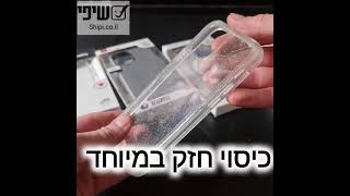 Otterbox Symmetry כיסוי - סקירה