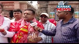 MP Candidate Baijayant Panda \u0026 Sambit Patra Sri Mandira, Seeks Blessings | Discussion