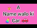 A name walo ki car | alphabet walo ki car | gleam point |