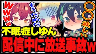 【騎士A】そうまがトークテーマガチャでSSRを引いてしまうｗｗｗｗｗｗｗｗ【切り抜き】