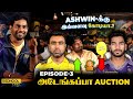 Auction-ஐ தலைகீழாய் மாற்றிய Team.. யாருயா நீங்க.? CSK Massive Move | IPL Auction 2025 | Winning Bid