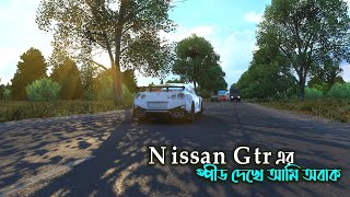 Nissan Gtr এর স্পীড দেখে আমি অবাক  |ETS 2 BD|Bus simulator Bangladesh