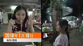 ベトナム国際結婚生活🇻🇳妻の夕食後、タムちゃんを遊園地に連れて行った