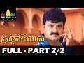 Palanati Brahmanaidu Telugu Full Movie Part 2/2 | Bala Krishna, Sonali Bendre | Sri Balaji Video