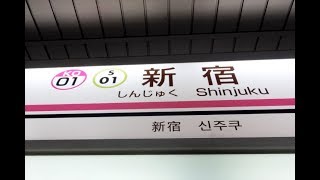 4K Transfer from Shinjuku Station Toei Shinjuku Line to Toei Oedo Line