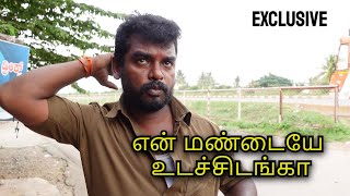 50,000Rs வரை சம்பளம் | தமிழர்களை Anna wala nu Kupdivanga ! | Lorry Driver Interview